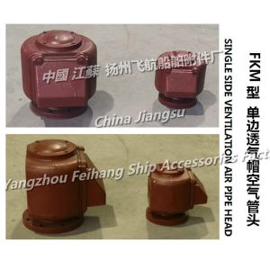 Basic parameters of marine FKM single-side venting air pipe head, single-side
