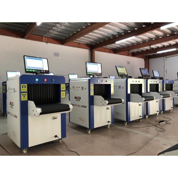 MCD X Ray Inspection Machine for Scanning Baggage at train station airport 5030