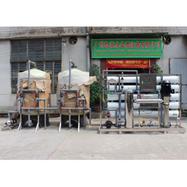 Buy 10T	Seawater Desalination System , Ultrafiltration Water Treatment Machine at wholesale prices