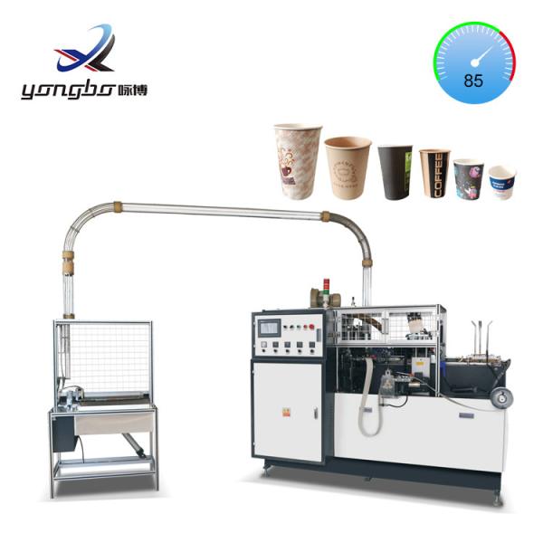 High Speed Fully Automatic Disposable Paper Cup Forming Making Machine with 4KW