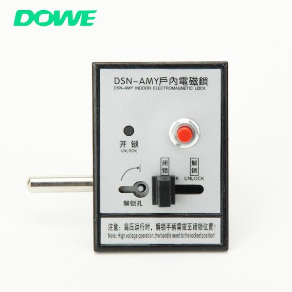 Buy DOWE In-cabinet Electromagnetic Lock DSN-AMY/DSN-AMZ AC And DC Embedded Electromagnetic Lock at wholesale prices