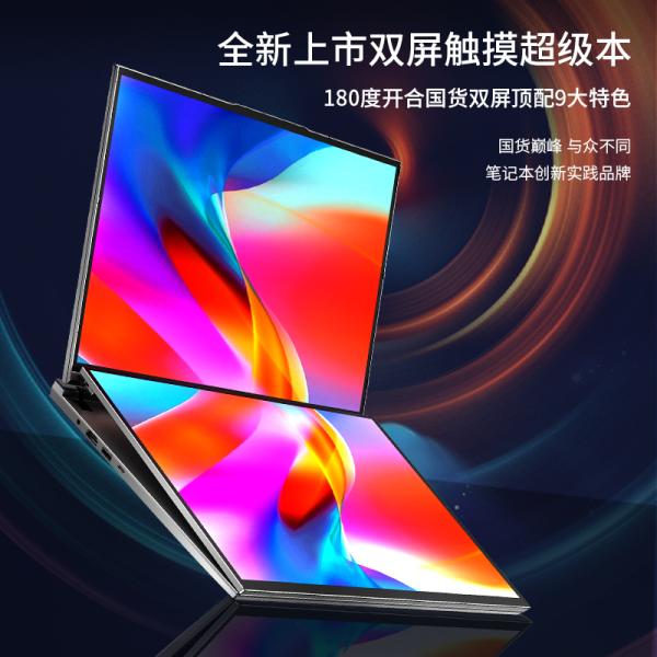 Buy 16" Dual-Screen Touch Notebook with Intel Core i7 at wholesale prices