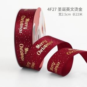 2cm 2.5cm Christmas Printed Ribbons ISO14001 Personalised Xmas Ribbon