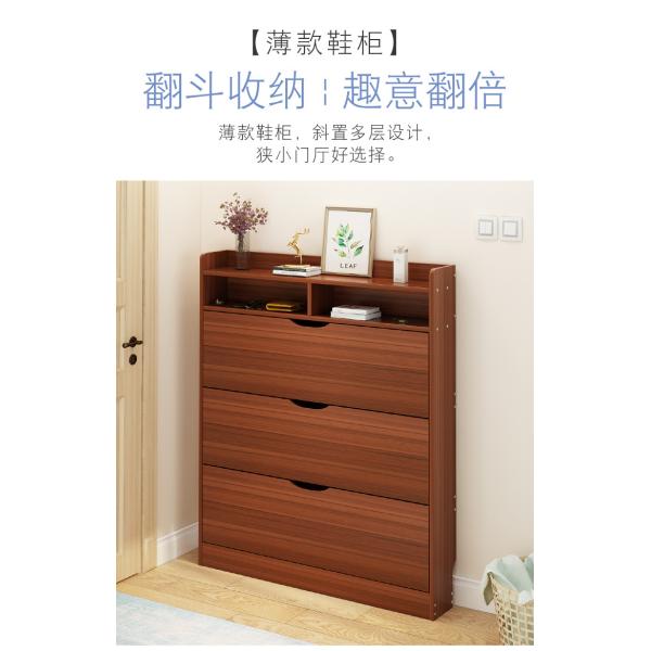 Wooden 115cm Height 3 Tier Shoe Sideboard Cabinet For Livingroom