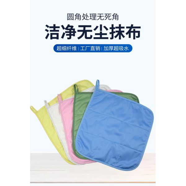 30x40cm Reusable Microfiber Cleanroom Wipes for Pharma Factories