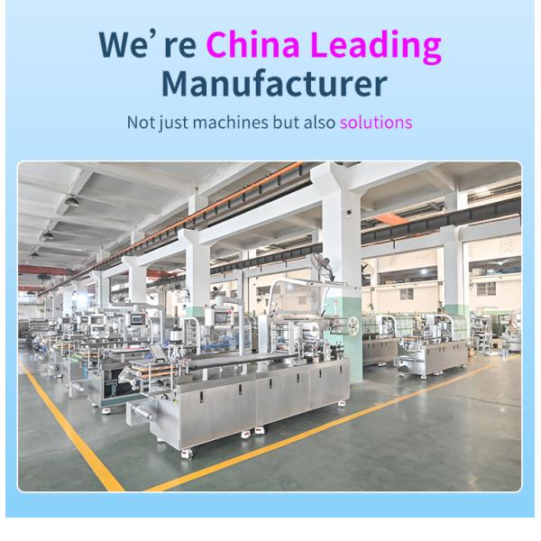We’re China Leading Manufacturer