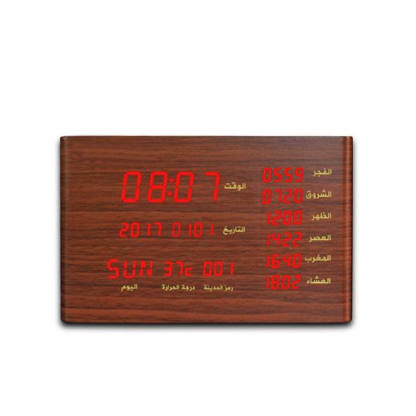 Buy Mp3 Islamic Natural Wood Automatic Azan Alarm Clock at wholesale prices