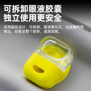 Rechargeable 1200mAh ABS Heated Eye Massager For Migraines