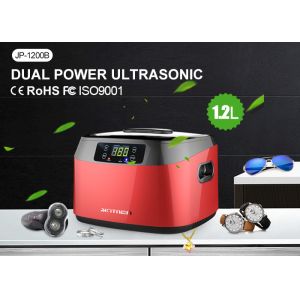 Skymen patent Unique Design New Ultrasonic Cleaning Machine for Jewelry cleaning