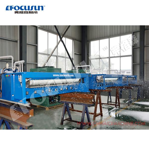 Buy 4500kg Blizzard Snow Blower Machine Perfect for Snow Park and Realistic Ice Size at wholesale prices