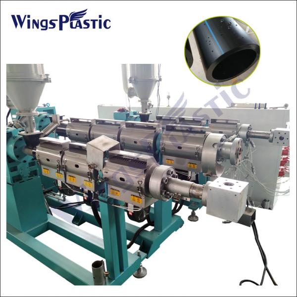 Buy Plastic HDPE PVC Water Pipe Making Machine at wholesale prices