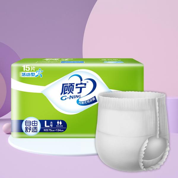 Buy Cotton Polyester Spandex Elderly Pull Up Pants For Daytime Nighttime at wholesale prices