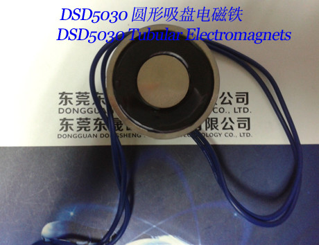 Buy Sucker Solenoids︱Tubular Electromagnets︱Robot Electromagnets︱Binding machine Electromagnet at wholesale prices