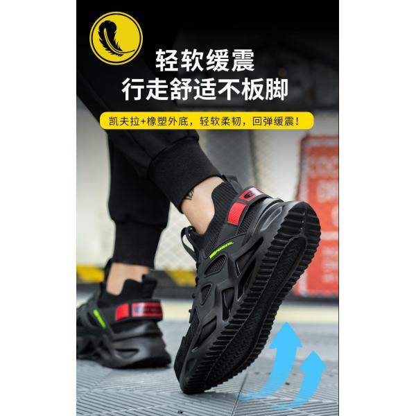 Comfortable And Durable Anti-Smashing EVA Sole Safety Shoes With Flying Knit Upper