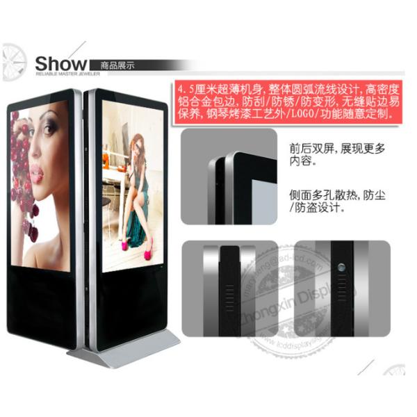 Pixel Pitch 0.1038*0.3114mm TFT Double Sided Kiosk for Engaging Customer Experience