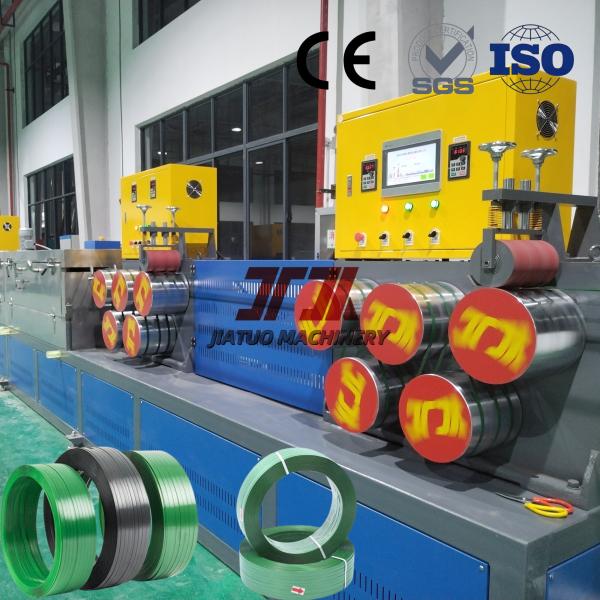 230-850kg/H Capacity Pet Strap Band Production Machine With Automatic Plastic