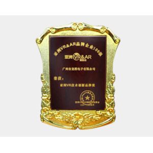 GuangZhou Joyfuncade Electronic Co., Ltd. Certifications