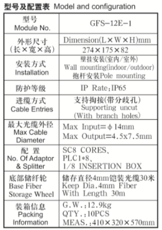 Plastic fiber optical distribution box,274X175X82mm,wall/Pole-mounted,IP65,8 ADAPCORES/1x8 splitter,supporting uncut
