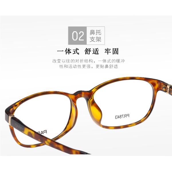 Brown Color Ultra Light Eyeglass Frames For Men And Women Wrap Pattern