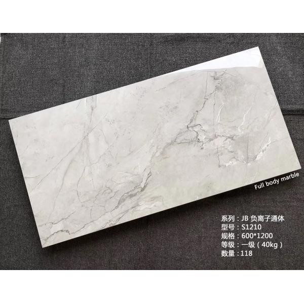 Buy Goods Consolidation Ceramic Tile Market  Pre Shipment Inspection at wholesale prices