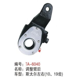China STAHL manual slack adjuster of break part spline 19 on sale