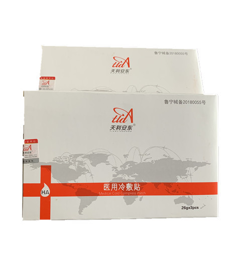 Buy Face Repair Moisturizing Medical Cold Compress Paste at wholesale prices