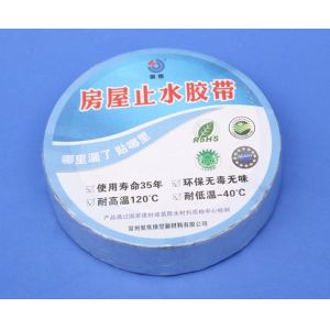 Anti-UV Aluminium Wateproof Tape