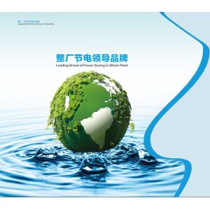 Textile Mill 550KG 3150kva 10% Intelligent Power Saving System