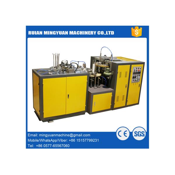 Buy Automatic Paper Cup Production Machine at wholesale prices