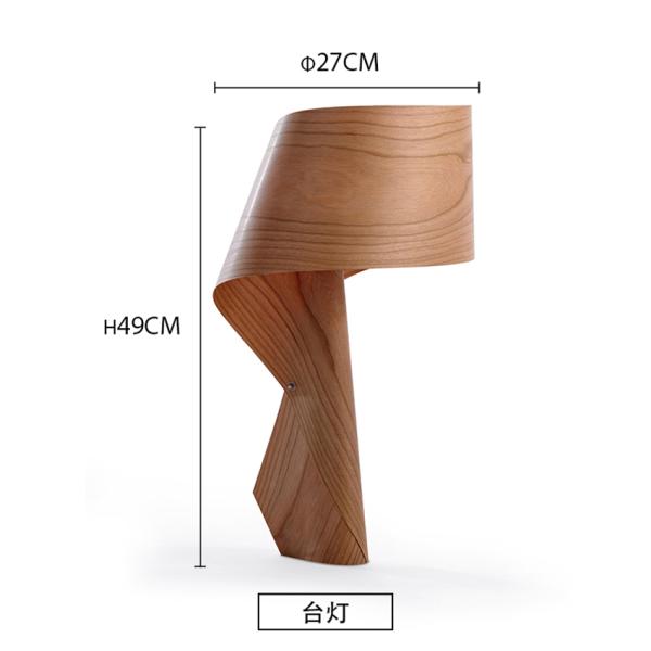 Wooden Art Deco Table Lamps Postmodern Living Room Restaurant Air MG Large Table Lamp(WH-MTB-217)