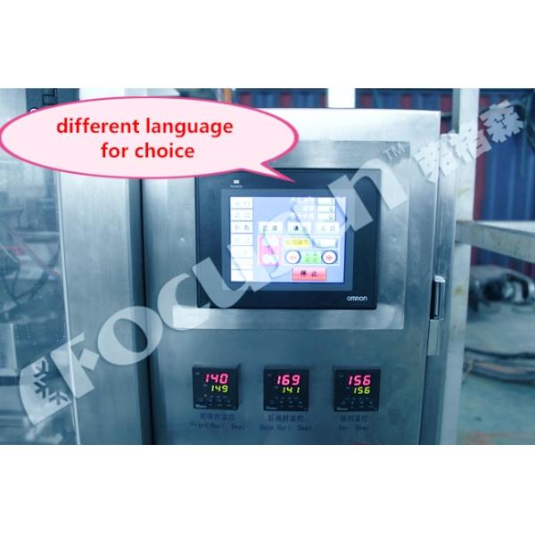 Sealing Bag Packing Machine for 1kg 5kg 10kg Ice Cubes Tubes Video Outgoing-Inspection