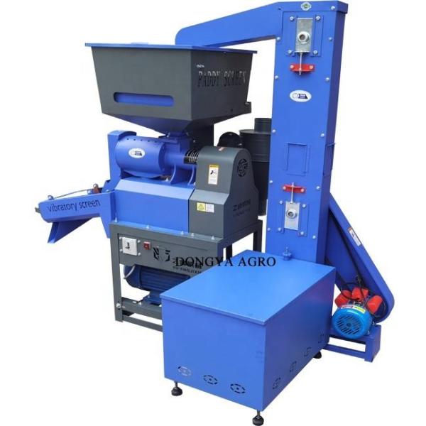 DONGYA AGRO Rice Milling Machine 3 In 1 Commercial 650KG PER HOUR With Lifter