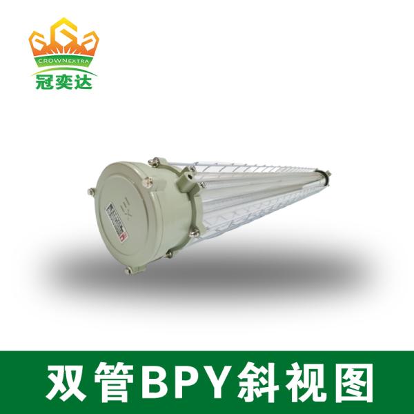 Oil Gas Facilities IP66 2×18W Double Tube LED Explosion-Proof Lighting Fixture