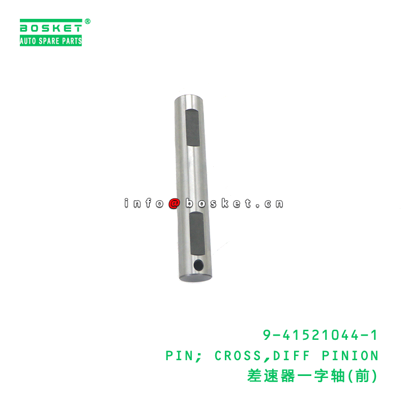 9-41521044-1 Diff Pinion Cross Pin suitable for ISUZU UCS17 TFS30 TFS54 TFS55