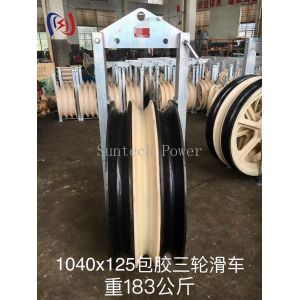 1040 Series Stringing Block Customized Overhead Transmission Line Tools