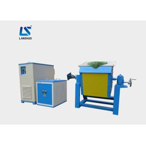 China LSZ-90 90kw Induction Melting Furnace for Gold Aluminum Iron Steel Silver on sale