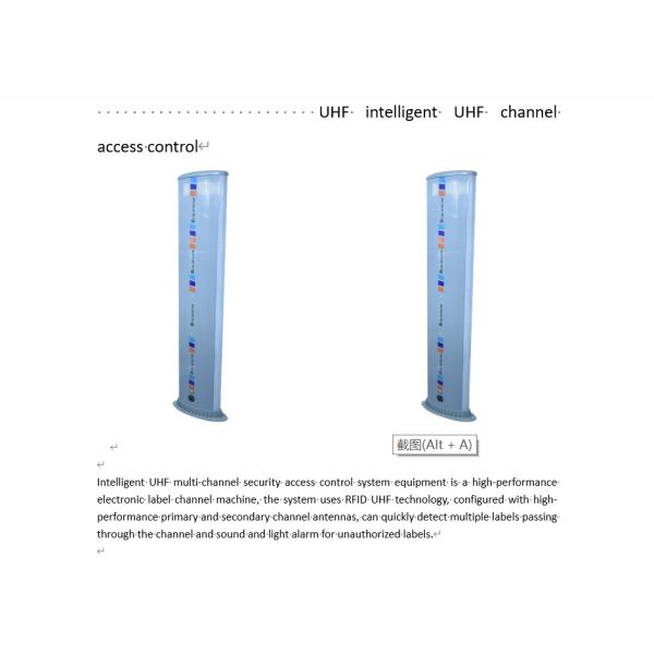 UHF. intelligent. UHF. channel