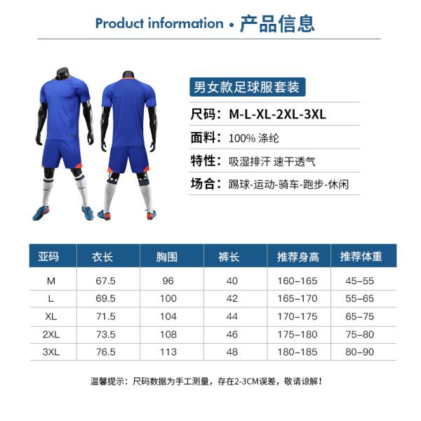 2022 Wholesale Mens Thailand Quality Football Set Uniform Shirt Kits Ronaldo Soccer Jerseys
