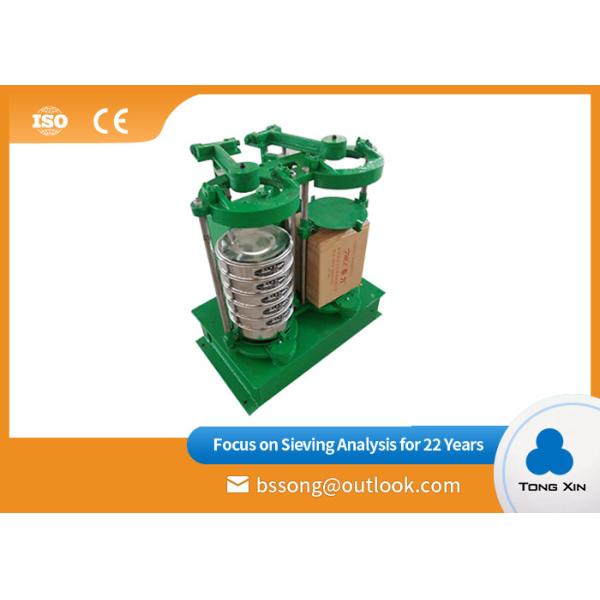 Buy Small Size Test Sieve Shaker Space Saving Convenient Flexible Clamping at wholesale prices
