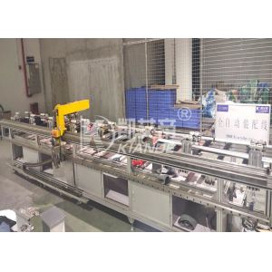 Sandwich Packing Busbar Machine With Workmanship Automatic