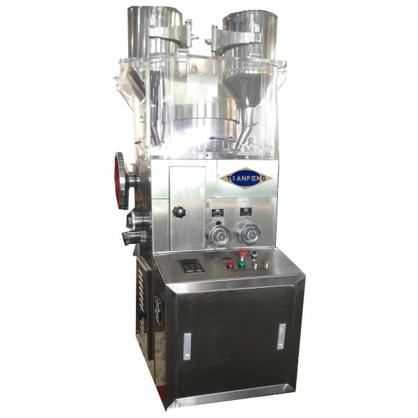 Buy ZPW21B GMP Hydraulic Two Double Layer Rotary Tablet Press Machine at wholesale prices