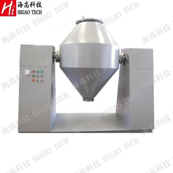 Buy NSK Pharmaceutical Powder Blender ODM Granule Double Cone Mixer at wholesale prices