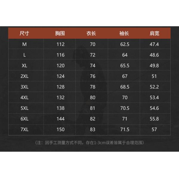 Custom Men Jacket Waterproof Jacket Outdoor Camo Jacket