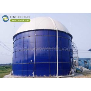 China High-Quality Up-Flow Anaerobic Digestion Tank with Double Membrane Roof on sale
