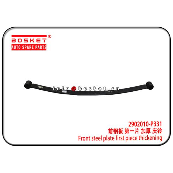 Buy ISUZU 700P 2902010-P331 2902010P331 Front Steel Plate First Piece Thickening at wholesale prices
