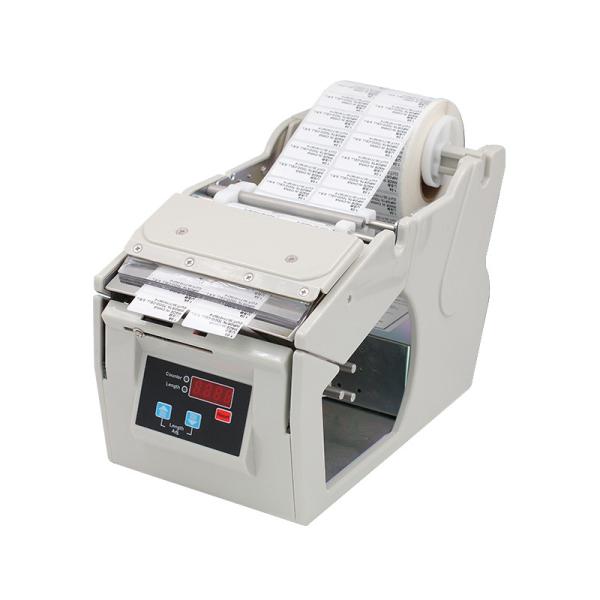 Buy Auto Industrial Label Machine 130mm 220V Label Printer Dispenser at wholesale prices