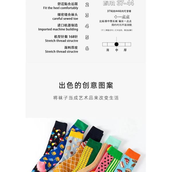 Valentines Day Gifts Regular Style Knitted Mens Dress Socks with Happy Funny Patterns
