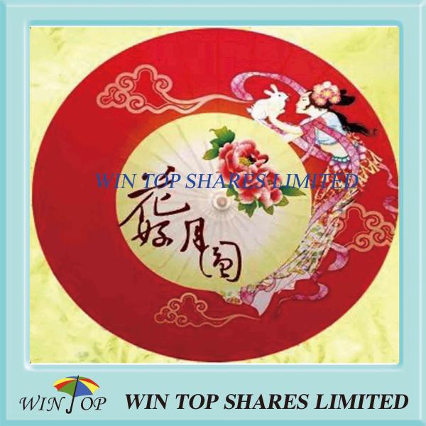 Buy Blooming Flowers And Full Moon oil paper parasol at wholesale prices