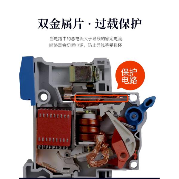 NB7LE Elcb Earth Leakage Circuit Breaker 6~63A 1P 2P 3P 4P AC230/400V 50~60Hz