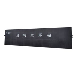 Fully Automatic Sewage Treatment with Membrane Separation and Integrated Machine